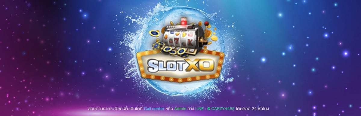 Slotxo สูตรสล็อต สมัครสมาชิกใหม่ โบนัส 200 ฟรีเครดิต100