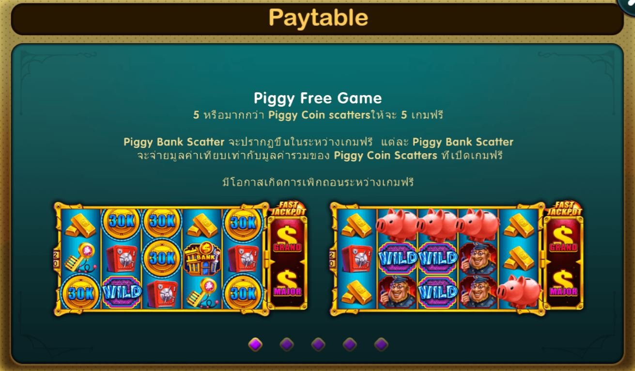Epicwin-Piggy Bank Fever-เกม