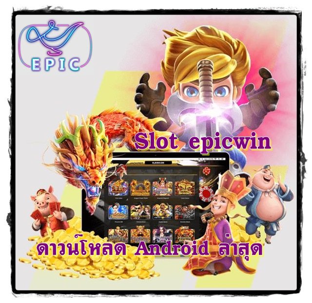 Slot_epicwin_android